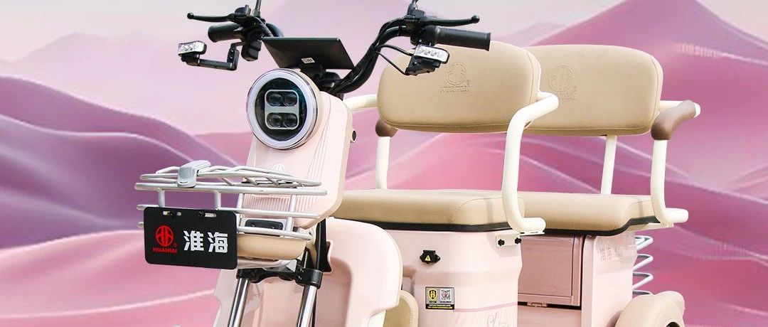 巧迪M43炫出夏日缤纷